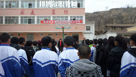 秦安縣古城農(nóng)業(yè)中學(xué)2020年報名條件、招生要求、招生對象