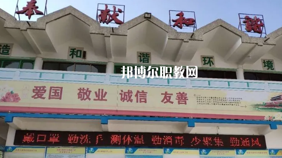 張家川縣阿拉伯語言學(xué)校2020年學(xué)費(fèi)、收費(fèi)多少