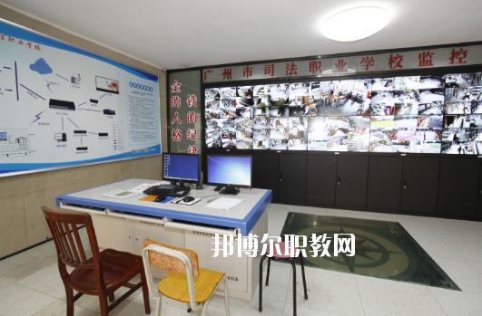 廣州市司法職業(yè)學校2020年報名條件、招生要求、招生對象