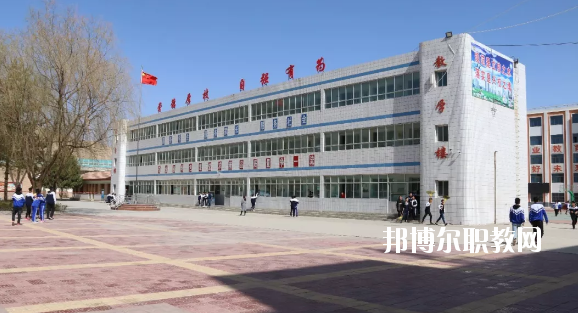 古浪縣職業(yè)技術(shù)教育中心2020年學(xué)費(fèi)、收費(fèi)多少