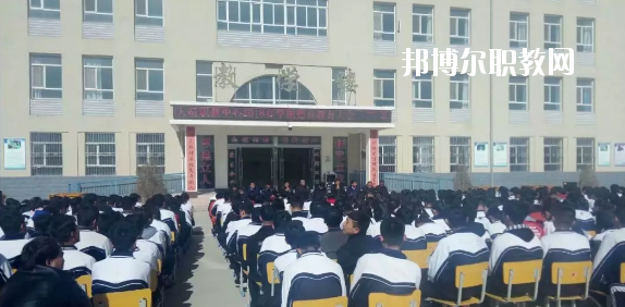 古浪縣大靖職業(yè)技術(shù)教育中心2020年報(bào)名條件、招生要求、招生對(duì)象