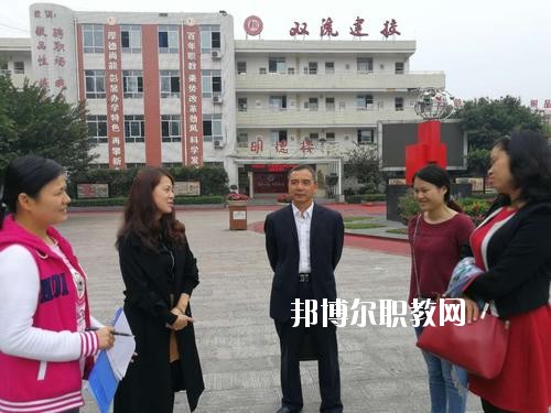 蒼溪縣職業(yè)高級中學2020年報名條件、招生要求、招生對象