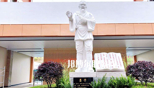 貴州應(yīng)用技術(shù)技師學(xué)院(雙龍校區(qū))2020年報名條件、招生要求、招生對象