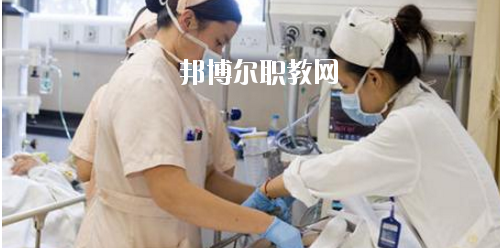 貴州2020年衛(wèi)校?？茖W校