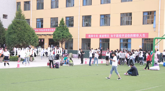 慶陽女子職業(yè)學校2020年學費、收費多少