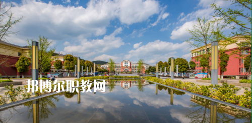 貴陽幼兒師范高等?？茖W校(中職部)怎么樣，好不好