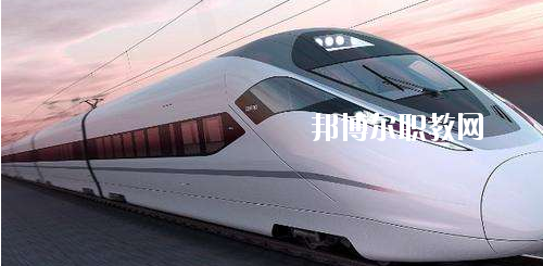貴州2020年中專(zhuān)鐵路學(xué)校可以考大專(zhuān)嗎
