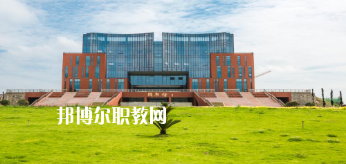 安順職業(yè)技術(shù)學(xué)院(中職部)怎么樣、好不好
