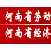 河南省經(jīng)濟技術(shù)中等職業(yè)學(xué)校