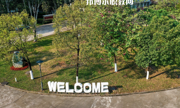 佛山順德區(qū)鄭敬詒職業(yè)技術(shù)學(xué)校2020年報(bào)名條件、招生要求、招生對(duì)象