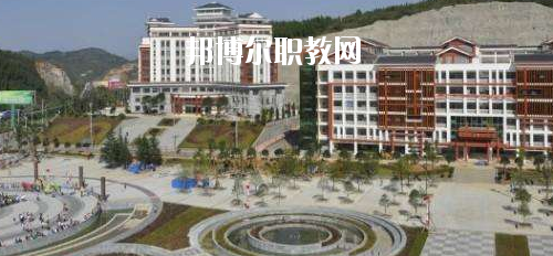 黔東南民族職業(yè)技術學院(中職部)2020年報名條件、招生要求、招生對象