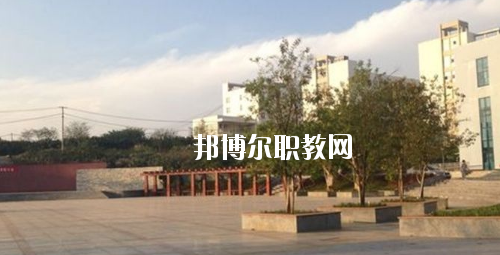 黔西南民族職業(yè)技術(shù)學(xué)院(中職部)2020年報(bào)名條件、招生要求、招生對(duì)象