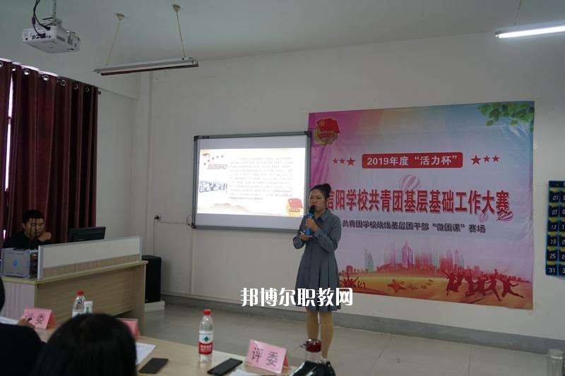 信陽電子學(xué)校2021年報(bào)名條件、招生要求、招生對象