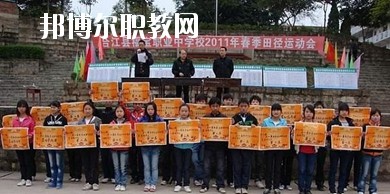 合江縣福寶職業(yè)中學2020年報名條件、招生要求、招生對象