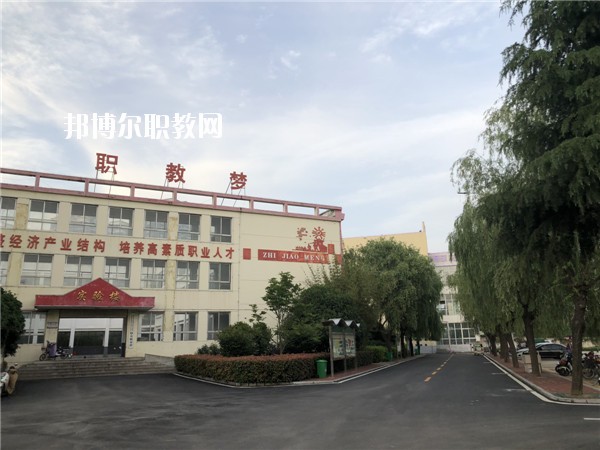 方城縣中等職業(yè)學(xué)校2021年報(bào)名條件、招生要求、招生對(duì)象