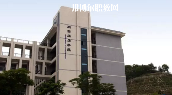 惠州商貿(mào)旅游高級職業(yè)技術(shù)學校怎么樣、好不好