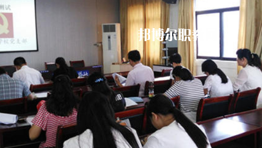 蚌埠商貿(mào)學(xué)校2020年報名條件、招生要求、招生對象