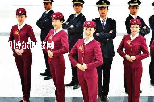 高鐵乘務專業(yè)
