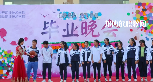 惠州成功職業(yè)技術(shù)學(xué)校2020年報(bào)名條件、招生要求、招生對象
