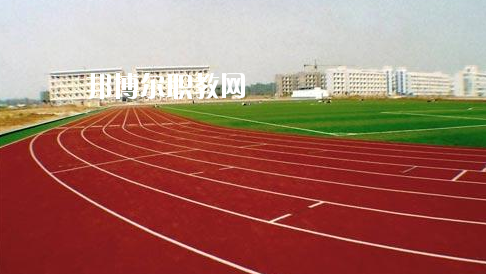 惠州體育運動學(xué)校2020年報名條件、招生要求、招生對象