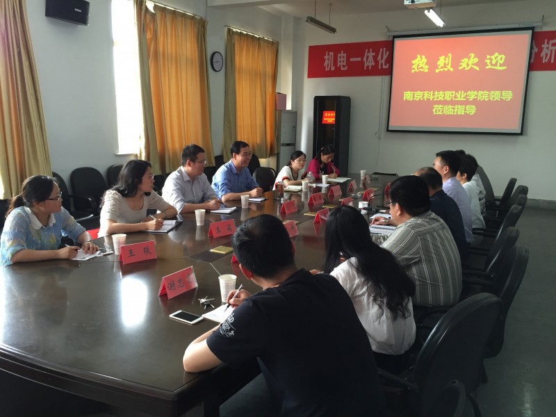 泰州職業(yè)技術學院中專部2020年招生辦聯(lián)系電話