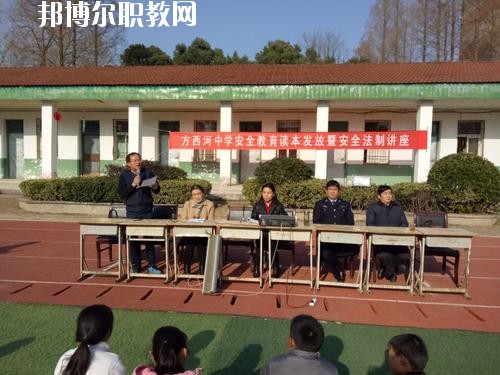西河職業(yè)中學(xué)2020年報(bào)名條件、招生要求、招生對象