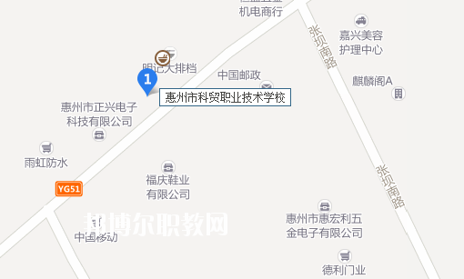 惠州科貿(mào)職業(yè)技術學校地址在哪里