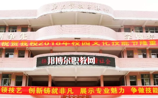 惠東縣惠東職業(yè)中學(xué)2020年學(xué)費(fèi)、收費(fèi)多少