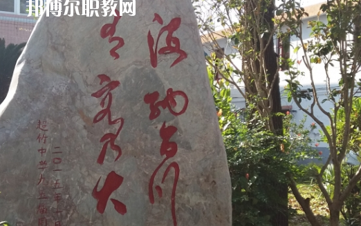 平遠(yuǎn)縣職業(yè)技術(shù)學(xué)校2020年報(bào)名條件、招生要求、招生對(duì)象