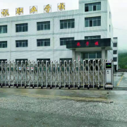 永州市科訊中等職業(yè)技術(shù)學校