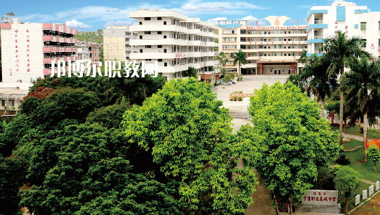 信宜丁堡高級職業(yè)技術學校2020年招生簡章