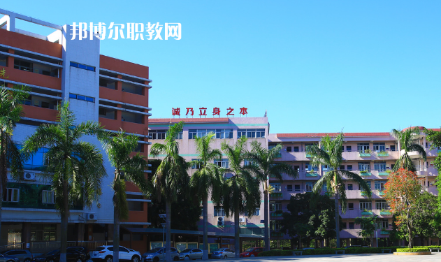 東莞經(jīng)濟(jì)貿(mào)易學(xué)校2020年報(bào)名條件、招生要求、招生對(duì)象