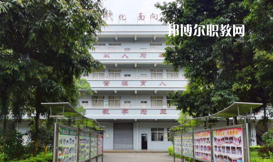 東莞五星職業(yè)技術(shù)學(xué)校怎么樣、好不好