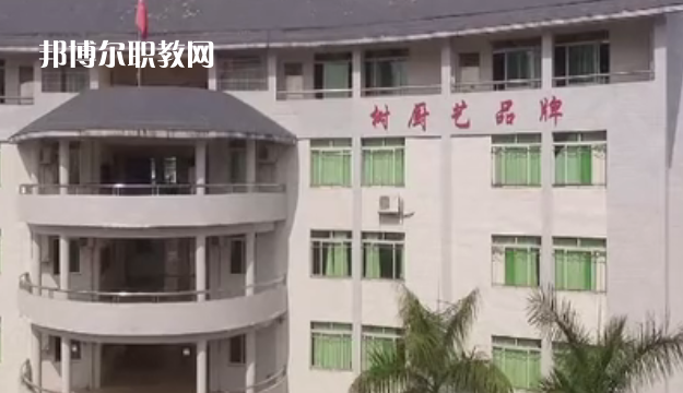 廣東廚藝技工學(xué)校怎么樣、好不好