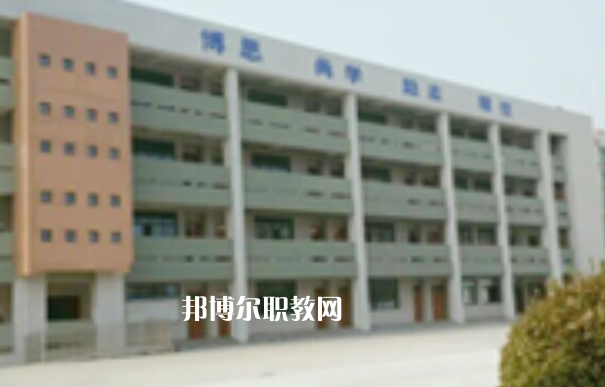 連云港市海濱技工學(xué)校怎么樣、好不好