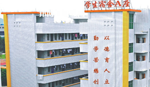 肇慶商貿中等職業(yè)學校2021年報名條件、招生要求、招生對象