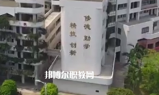 江門第一職業(yè)高級(jí)中學(xué)2021年報(bào)名條件、招生要求、招生對(duì)象