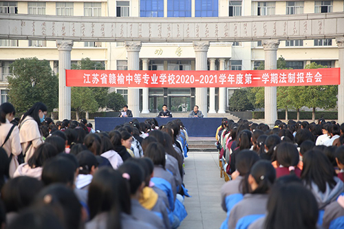 江蘇贛榆中等專(zhuān)業(yè)學(xué)校2021年報(bào)名條件、招生要求、招生對(duì)象
