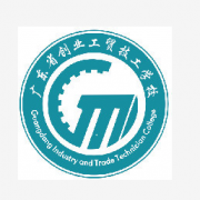 廣東創(chuàng)業(yè)工貿技工學校
