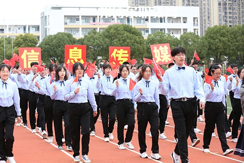 江蘇省吳中中等專業(yè)學(xué)校2021年報(bào)名條件、招生要求、招生對(duì)象
