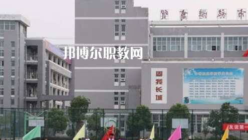 滁州市旅游商貿(mào)學(xué)校2021年報名條件、招生要求、招生對象
