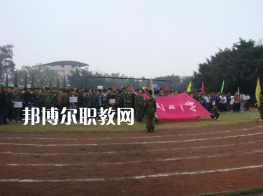 重慶市潼南縣闇公職業(yè)高級中學怎么樣、好不好
