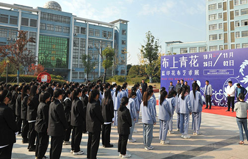宿遷高等師范學(xué)校2021年報名條件、招生要求、招生對象