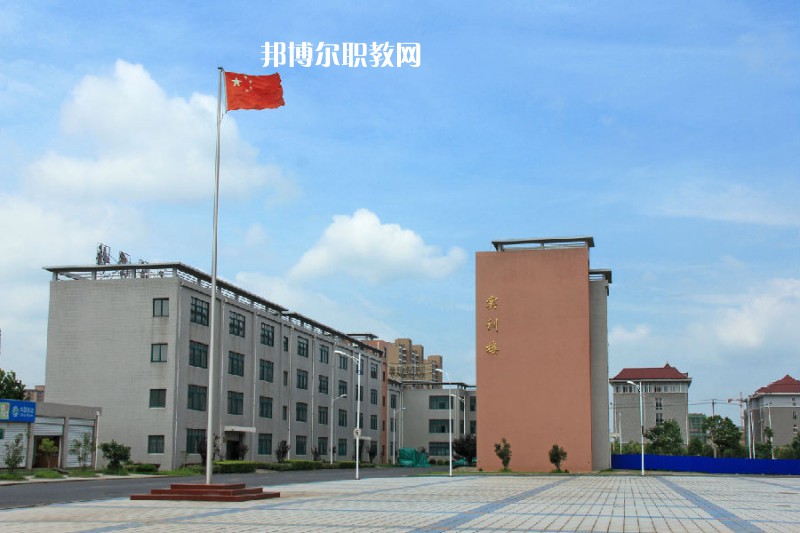 安徽安慶技師學(xué)院2021年報(bào)名條件、招生要求、招生對(duì)象