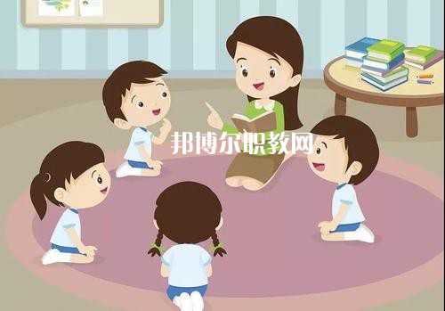成都2021年幼師學(xué)校哪個(gè)專(zhuān)業(yè)好