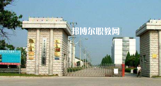 阜陽(yáng)職業(yè)技術(shù)學(xué)院(中專部)怎么樣、好不好