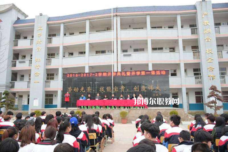 貴定中等職業(yè)學(xué)校怎么樣、好不好