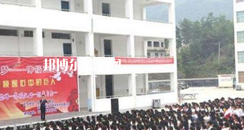 沿河土家族自治縣中等職業(yè)學(xué)校2021年報名條件、招生要求、招生對象