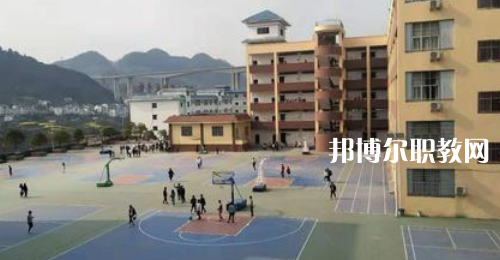 沿河土家族自治縣中等職業(yè)學校地址在哪里
