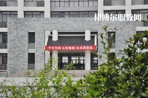 揚(yáng)州高等職業(yè)技術(shù)學(xué)校怎么樣、好不好